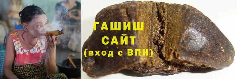 Гашиш hashish  Муром 